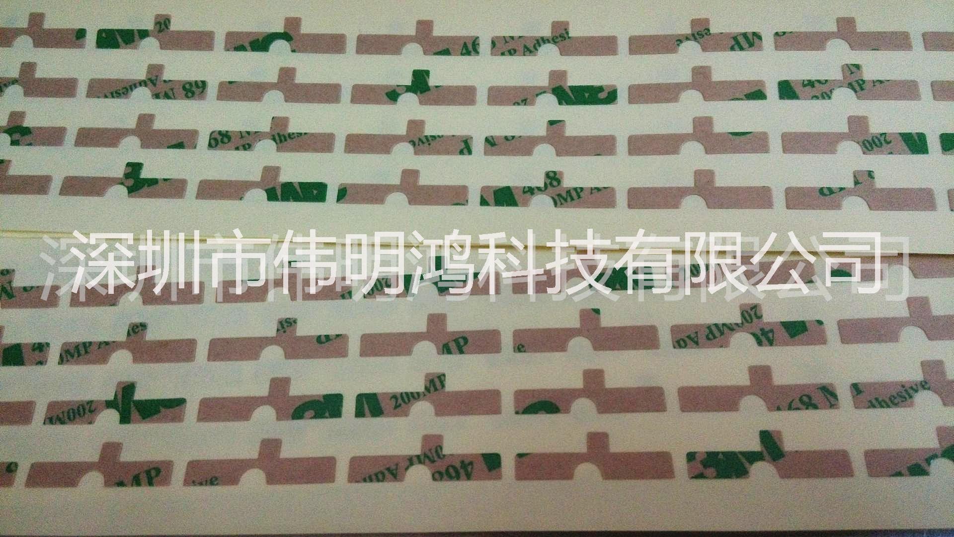 導(dǎo)電布模切，導(dǎo)電布成型