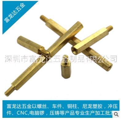 深圳六角隔離柱六角隔離柱廠家六角銅柱銅柱價(jià)格六角銅柱銅柱批發(fā)