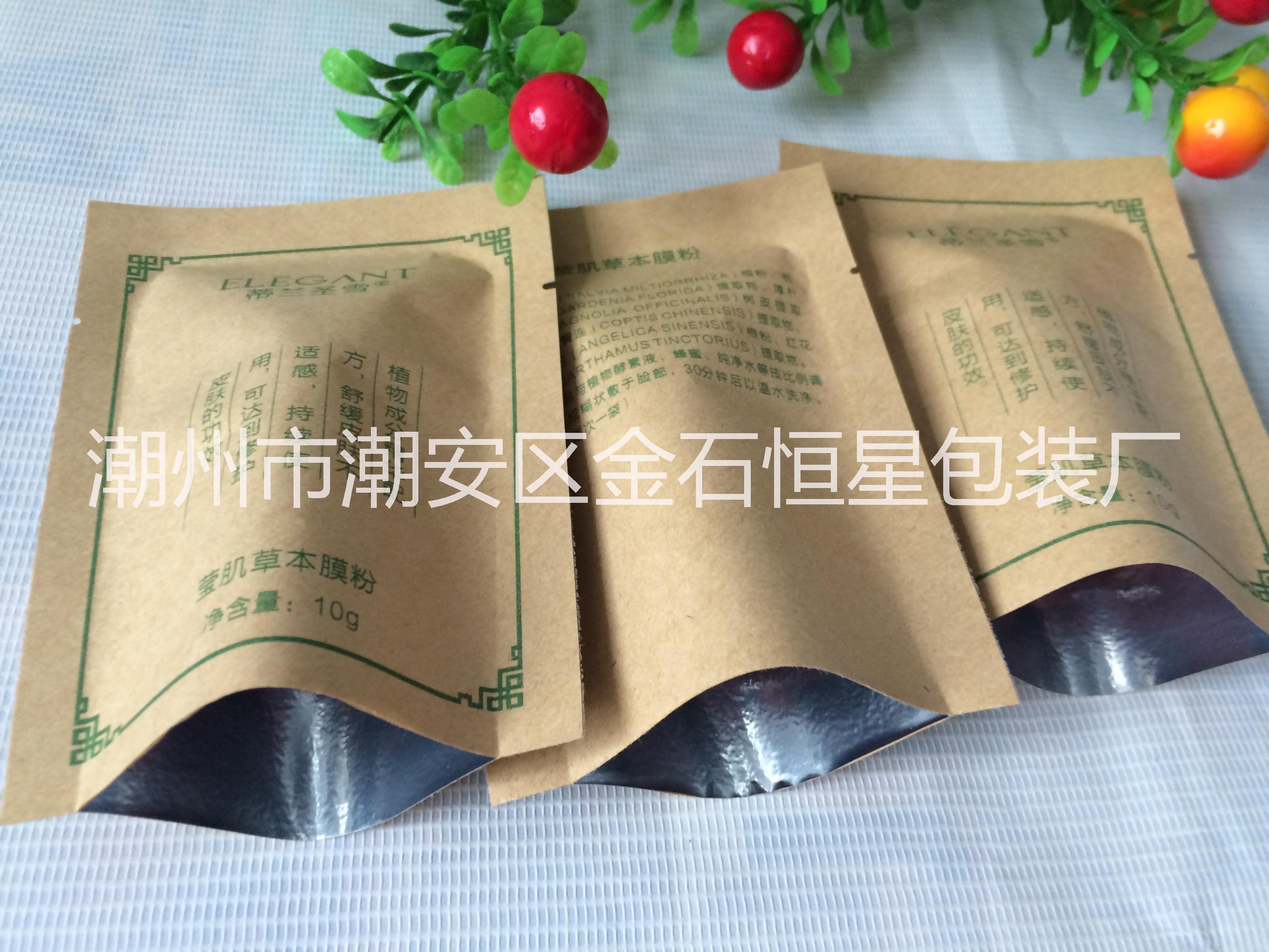 牛皮紙包裝袋定做生產(chǎn)廠家哪家好-供應(yīng)商-廠家直銷批發(fā)