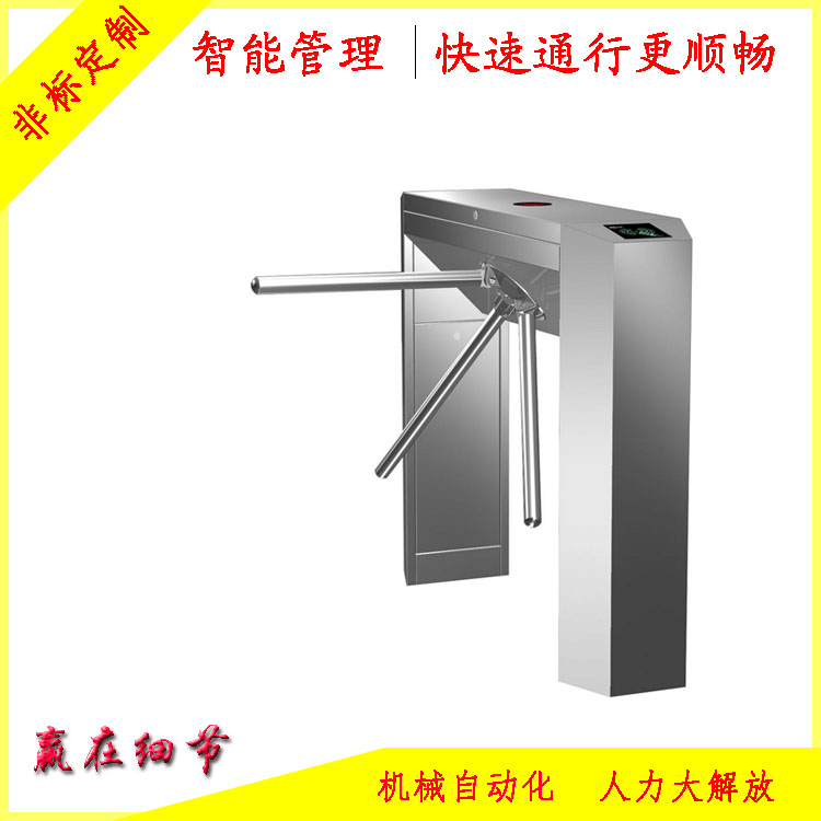 濟寧工地實名制三輥閘濟寧企業(yè)建筑工地翼閘擺閘全高轉閘安裝公司