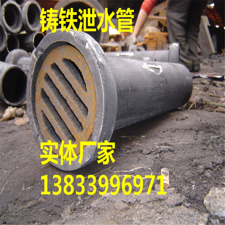 矩形鑄鐵泄水管 矩形泄水管900 定做加長(zhǎng)型鑄鐵泄水管 現(xiàn)貨批發(fā)