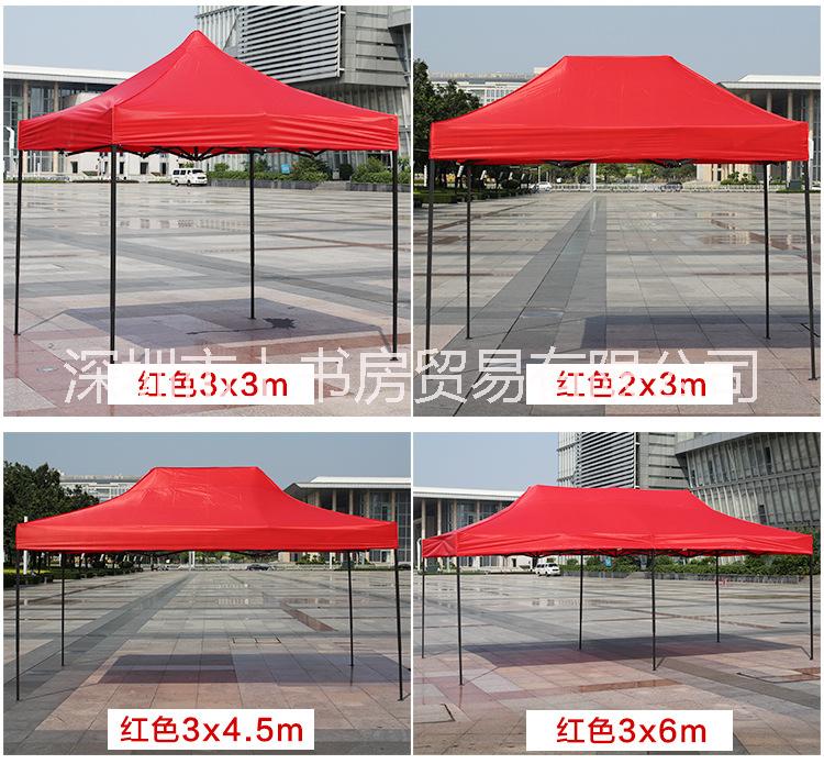 深圳廣告帳篷定做上書房廣告帳篷廠家印字logo折疊帳篷批發(fā)