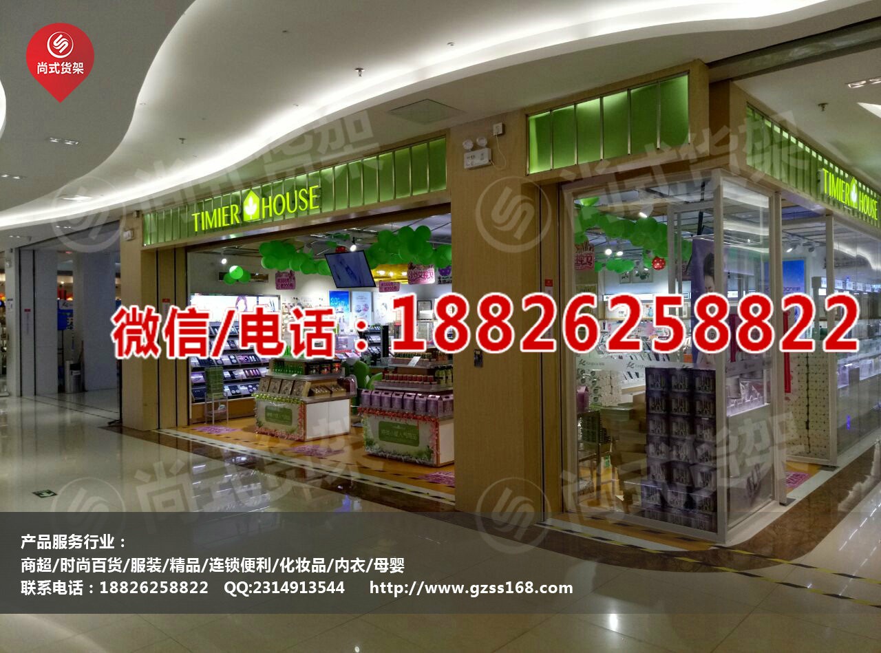 護(hù)膚品專賣店展示柜出售， 貨架