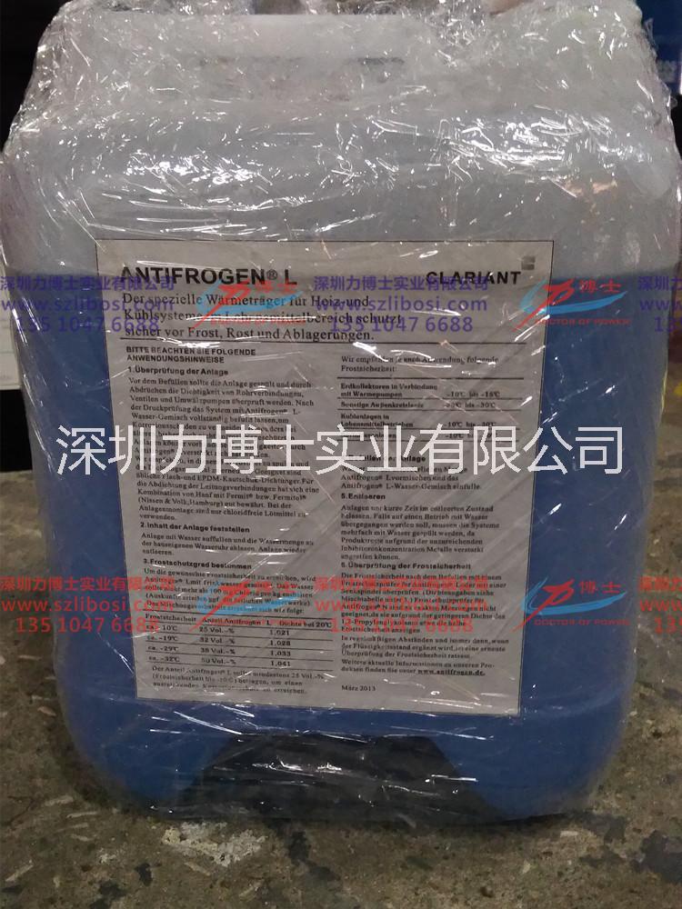 陜西科萊恩防凍液批發(fā) Antifrogen N防凍液 制冷設(shè)備防凍/冷卻液 激光器*防凍液