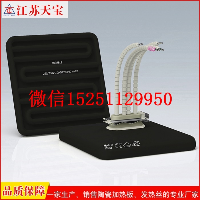 發(fā)熱磚廠家直銷120*120mm功率定制