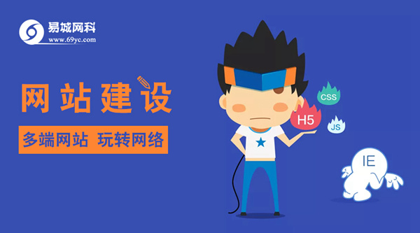 武漢營銷型網(wǎng)站建設(shè)-武漢專業(yè)做網(wǎng)站公司-武漢企業(yè)網(wǎng)站設(shè)計！