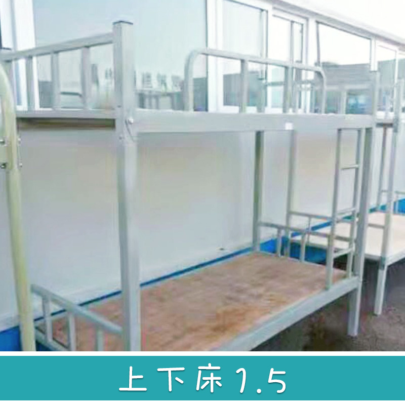 廠家直銷 上下床1.5厚度 可拆裝式雙層床 兒童雙層床  學(xué)校上下床雙人