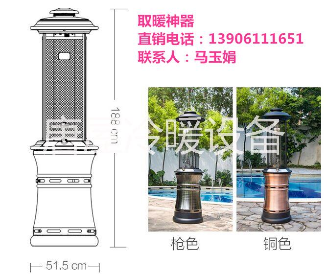 出租江浙滬活動現(xiàn)場用取暖器，暖爐  移動傘形取暖器巨熱
