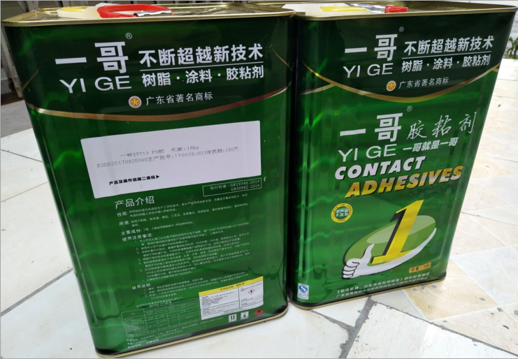 德力一哥ZY713PU*膠 生態(tài)環(huán)保強力*膠 手袋箱包PU*膠批發(fā) 生態(tài)環(huán)保強力*膠供貨商