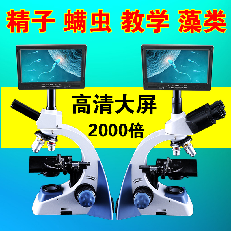 數(shù)碼顯微鏡 數(shù)碼顯微鏡1600倍