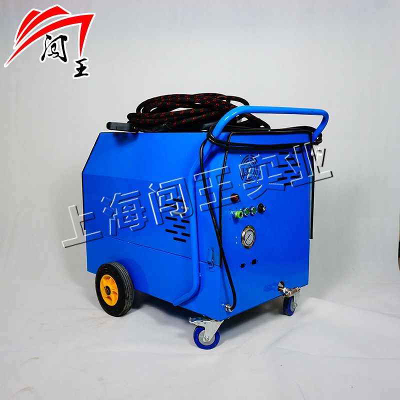 工業(yè)油污闖王高壓冷熱水蒸汽洗車機  移動清洗機 闖王CWC04B