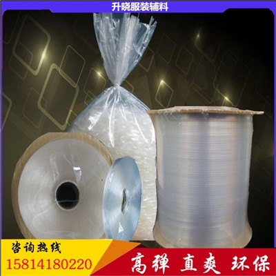 供應(yīng)6030環(huán)保高彈力TPU透明松緊帶 輔料就選升曉彈力帶 升曉輔料