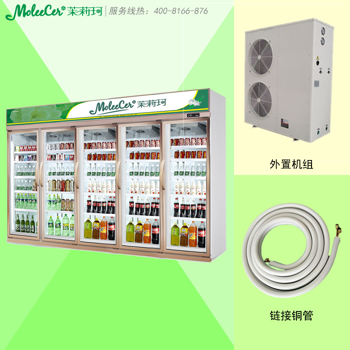 茉莉珂冷柜LG-3000豪華鋁合金五門冷藏展示柜生產(chǎn)廠家