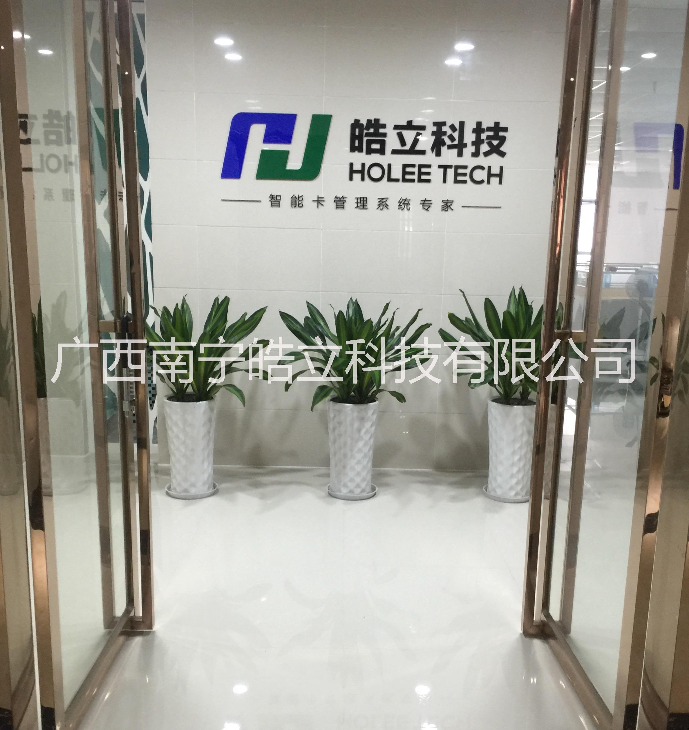 貴港玉林區(qū)單相電子式預(yù)付費(fèi)電能表，北流、陸川、桂平、平南、博白電表 貴港玉林區(qū)單相電子式預(yù)付費(fèi)電能表