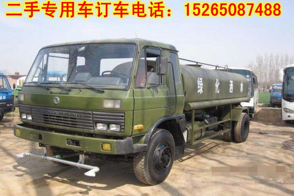 多功能二手噴灑車正規(guī)交易市場(chǎng)