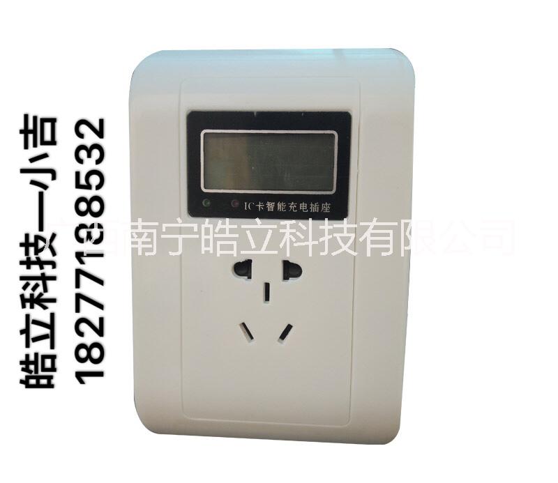 貴港市小區(qū)物業(yè)電動車智能充電插座，玉林、北流、博白、陸川、桂平、平南 貴港市小區(qū)電動車智能刷卡充電插座