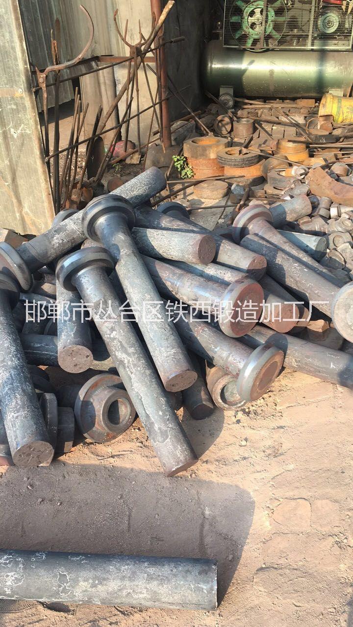 鍛件加工 鍛件加工廠家 鍛件加工價(jià)格 鍛件加工哪家好