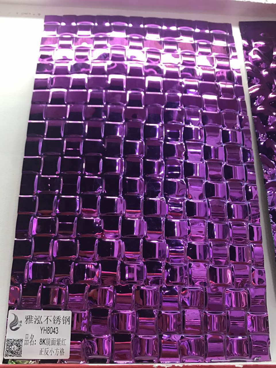 不銹鋼紫紅壓花裝飾板