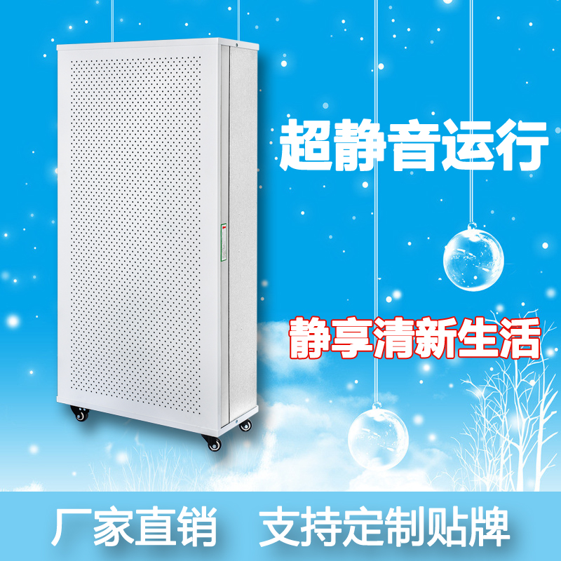艾加特FFU家用空氣凈化器輕松實(shí)現(xiàn)無塵無異味空間
