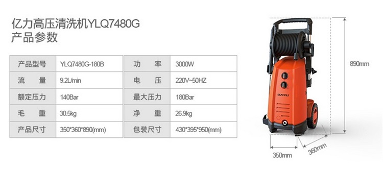 大功率手拉式高壓清洗機(jī)南陽洗車機(jī)代理商湖北哪有高壓清洗機(jī)