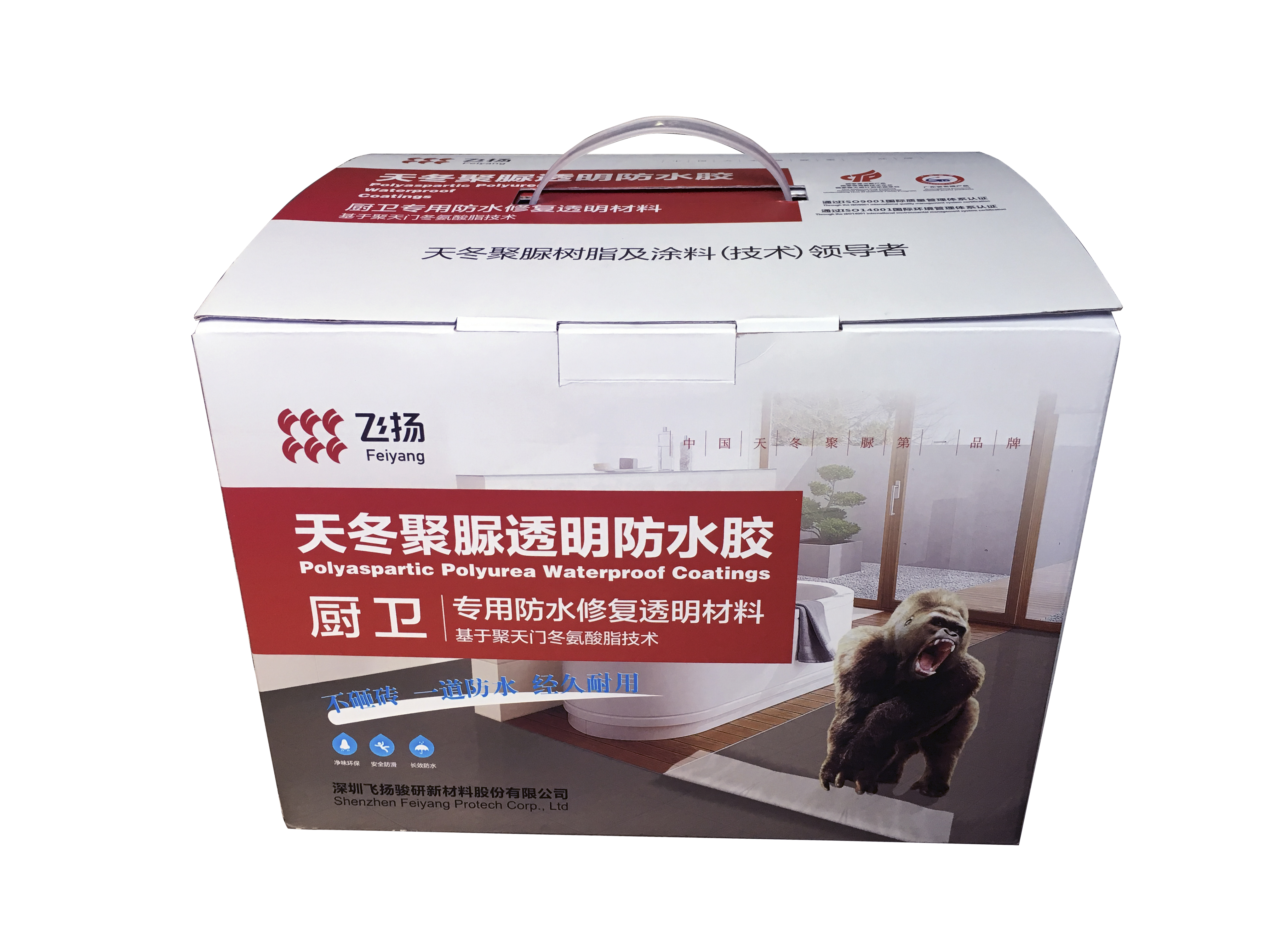 免砸磚廚衛(wèi)防水修復(fù)涂料