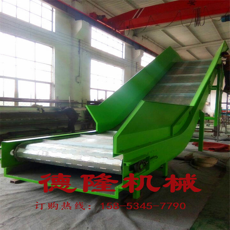 重型鏈板輸送機大型鏈板爬坡提升機 德隆非標(biāo)定做