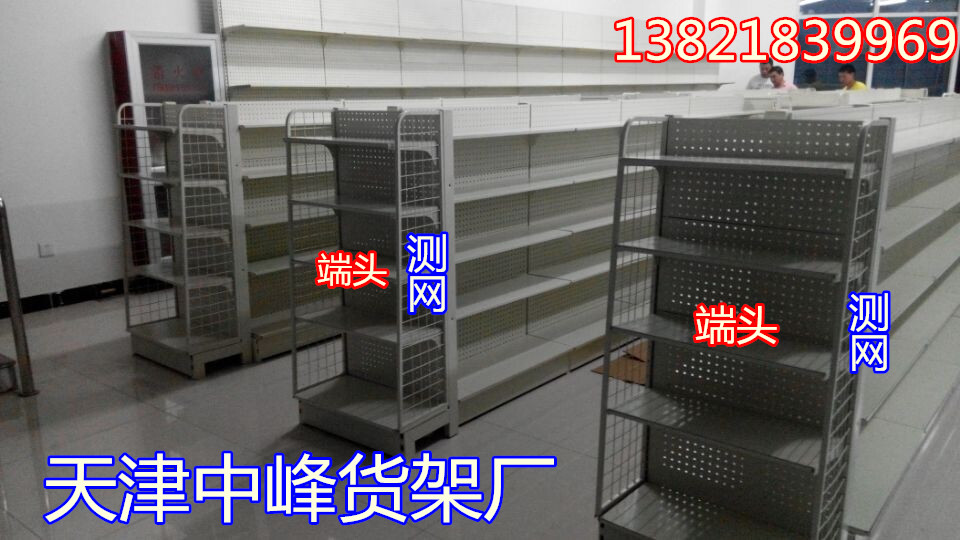 超市貨架洞洞板單面雙面便利店藥店 超市貨架/天津超市貨架專業(yè)供應(yīng)
