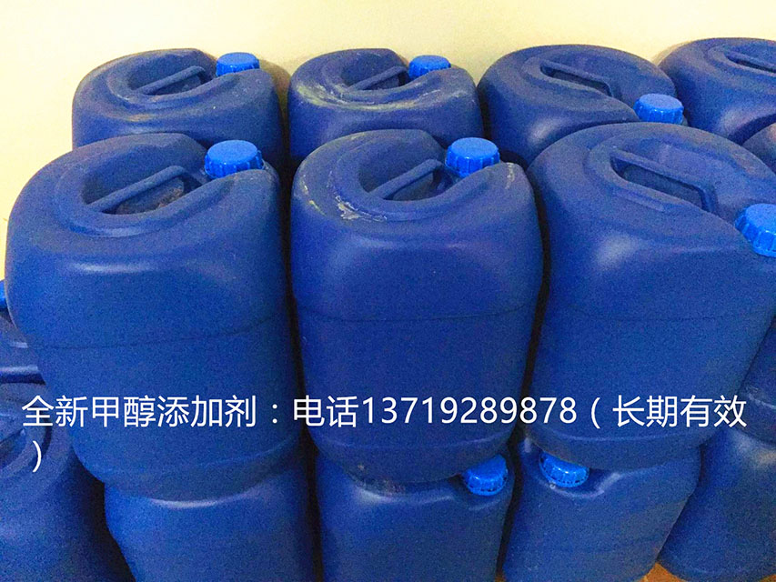 醇油助燃劑（藍白火） 醇基助燃劑 13719289878