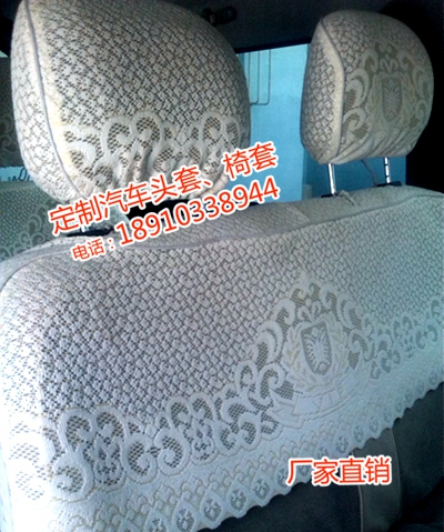 湖北旅游巴士廣告座套，汽車座套印字印圖廣告座套