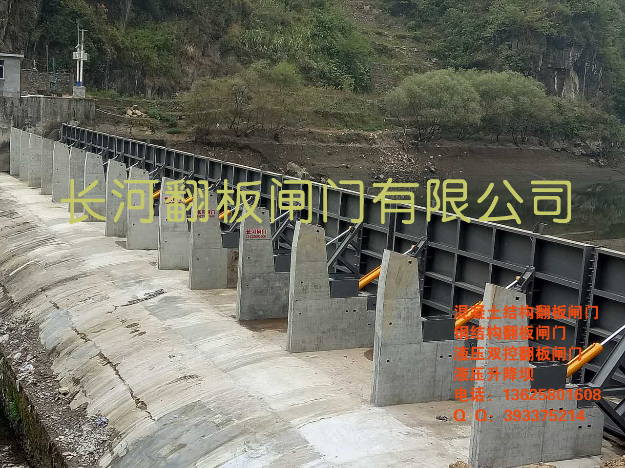 衢州液壓閘門生產(chǎn)廠家，衢州液壓閘門價(jià)格，衢州液壓閘門供應(yīng)商