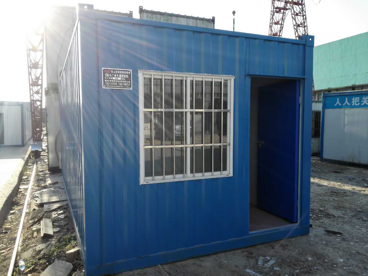 集裝箱活動(dòng)房定制