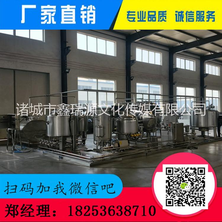 【酸奶生產(chǎn)設(shè)備】小型酸奶生產(chǎn)設(shè)備廠家