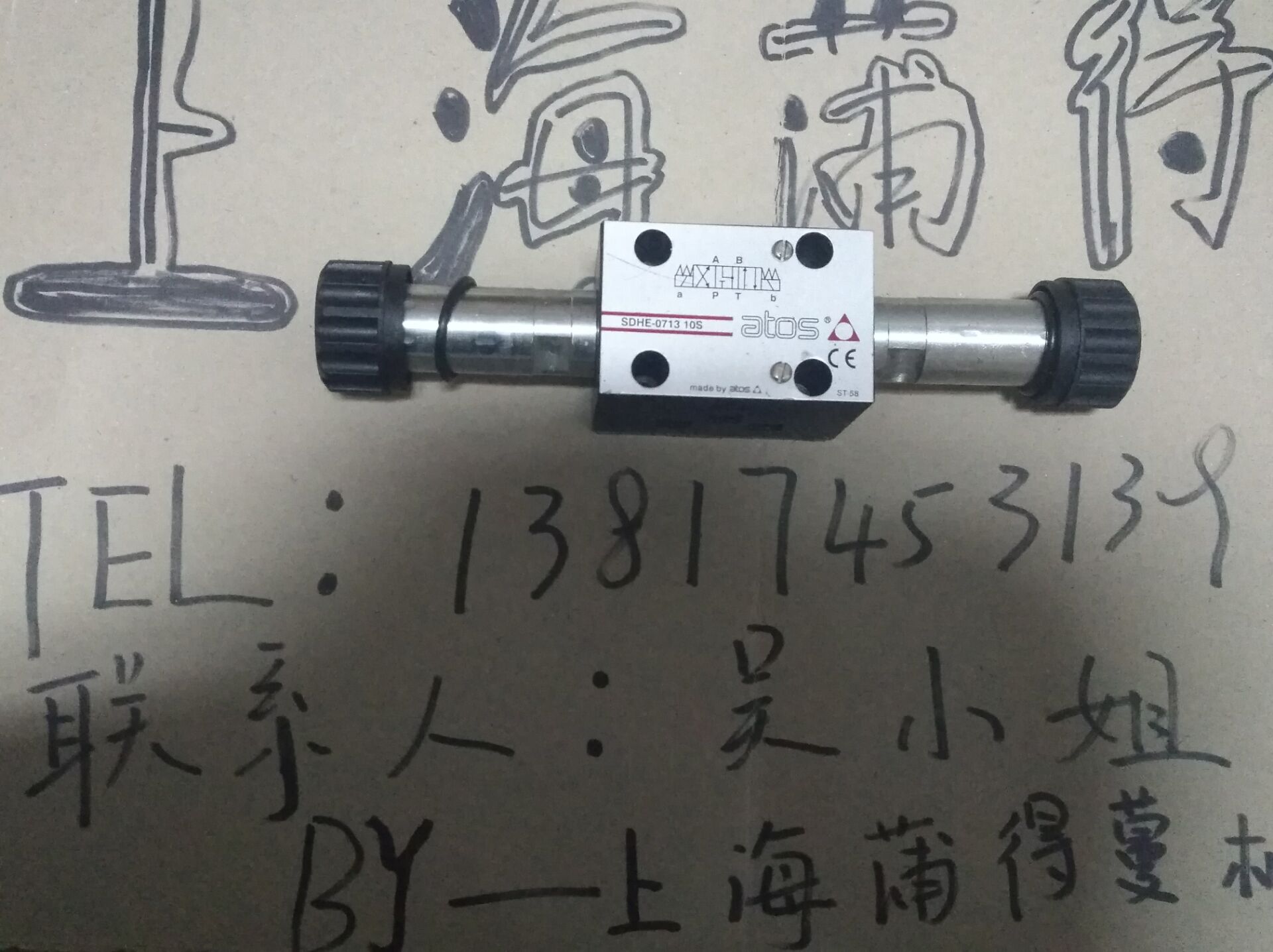 SDHE-0713  10S阿托斯電磁閥 上海蒲得蔓機(jī)電優(yōu)勢(shì)代理