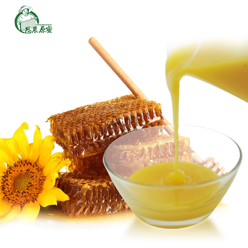 思農(nóng)原蜜 自然成熟蜜內(nèi)蒙葵花蜂蜜