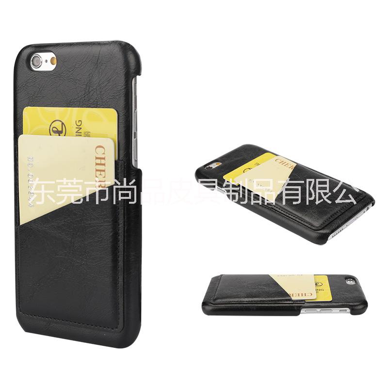 蘋果手機(jī)保護(hù)套 適用iphone7手機(jī)殼 新款創(chuàng)意貼皮插卡防摔手機(jī)套廠家來(lái)圖定制