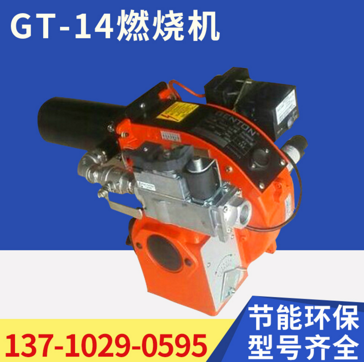 廠家直銷GT26甲醇燃燒機(jī)一段火 *節(jié)能環(huán)保生物醇油燃燒機(jī)批發(fā) GT26甲醇燃燒機(jī)供貨商 GT26甲醇燃燒機(jī)價(jià)格