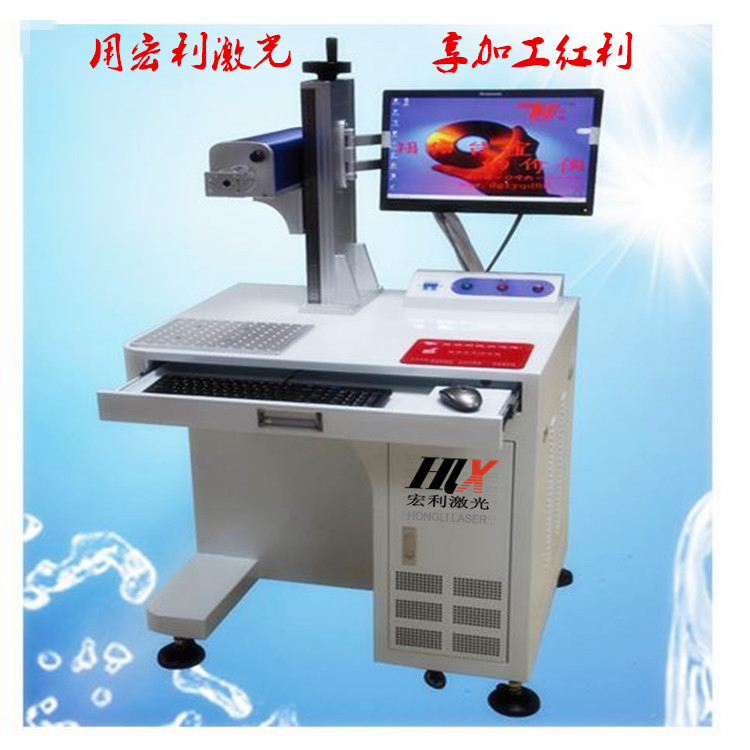 天津打標機，噴碼機鐳雕機生產廠家 打標機噴碼機鐳雕機