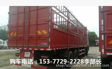 江淮倉欄運輸車-板長9.6米貨車價格-衢州   貨車供應商  河北車 廠家供應運輸車