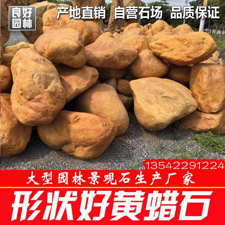 供應(yīng)用于的廣西園林工程石，江蘇駁岸石