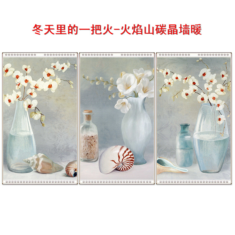 河北的碳晶墻暖廠家 河北碳晶墻暖廠家 河北碳晶墻暖廠家