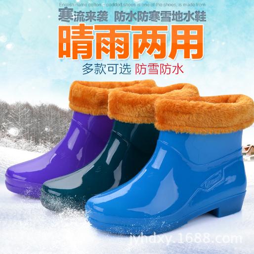 廠家直銷 PVC女式低筒雨靴 時(shí)尚可拆卸棉套迷彩雨鞋 保暖女式雨鞋