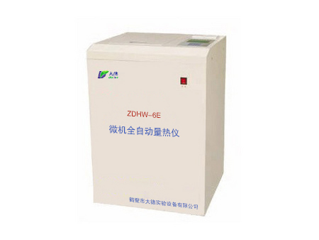 ZDHW-6E型微機(jī)全自動量熱儀