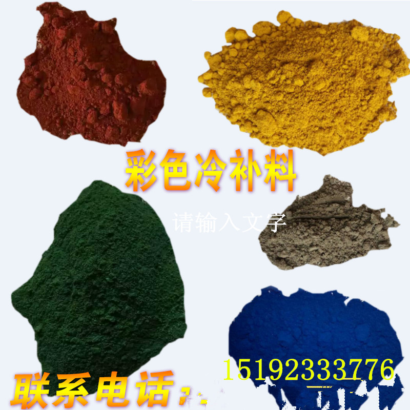 南京學(xué)校彩色跑道路面怎么做 彩色噴涂料廠家 彩色路面噴涂劑
