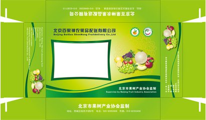 彩箱彩盒 彩箱彩盒批發(fā) 彩箱彩盒廠家 彩箱彩盒定制