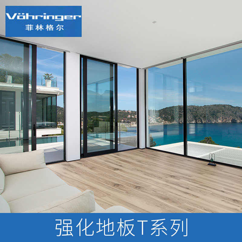 菲林格爾強(qiáng)化地板T系列產(chǎn)品 加納利橡木地板 萊比錫山核桃地板 弗里茨橡木地板