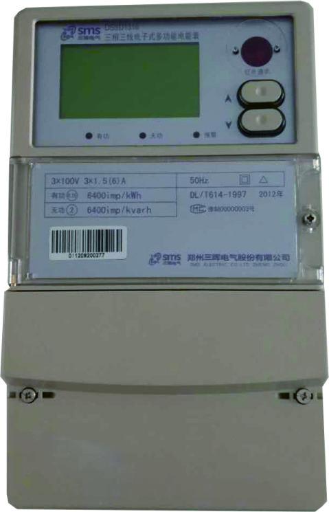 河南多功能電表生產(chǎn)廠家（河南插卡電表）