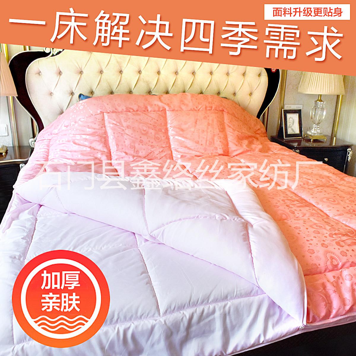 雙胎被,湖南全棉羽絲雙胎被,湖南全棉羽絲雙胎被廠家,湖南全棉羽絲雙胎被批發(fā)