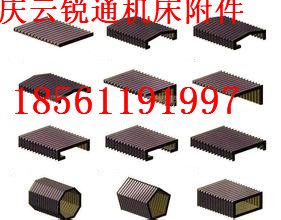 可伸縮導軌防護罩生產(chǎn)廠家