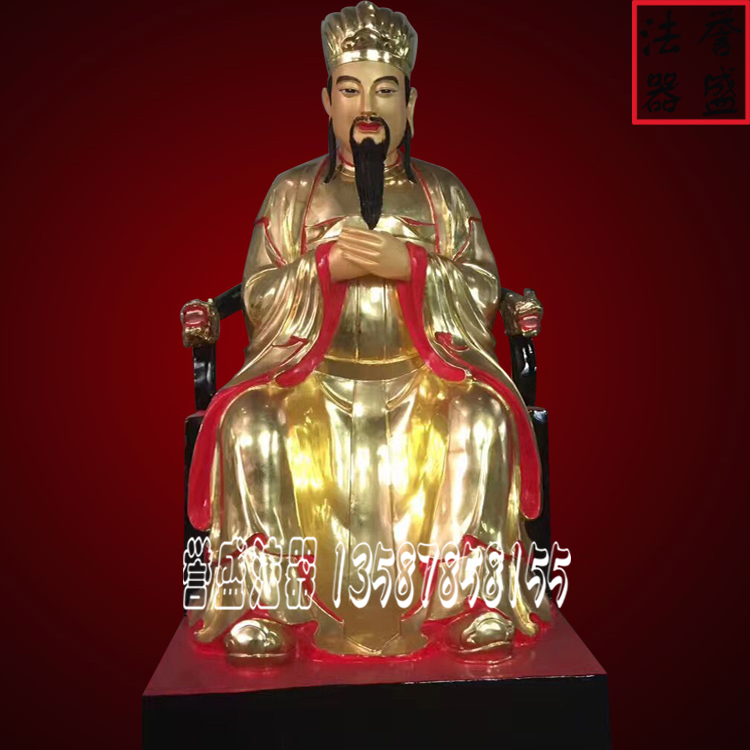 廠家直銷 道教神像玉皇大帝王母娘娘，玉皇大帝價(jià)格，王母娘娘圖片