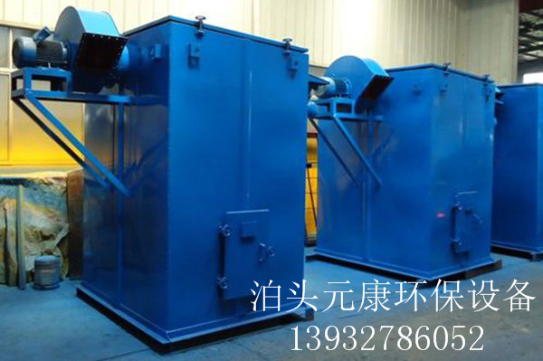 生物質(zhì)鍋爐脈沖除塵器 生物質(zhì)鍋爐除塵器